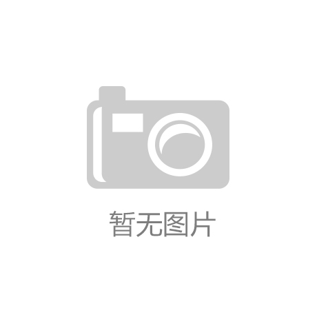 尊龙凯时 - 人生就是搏!政策落地做强产业优|姜可全文番外T